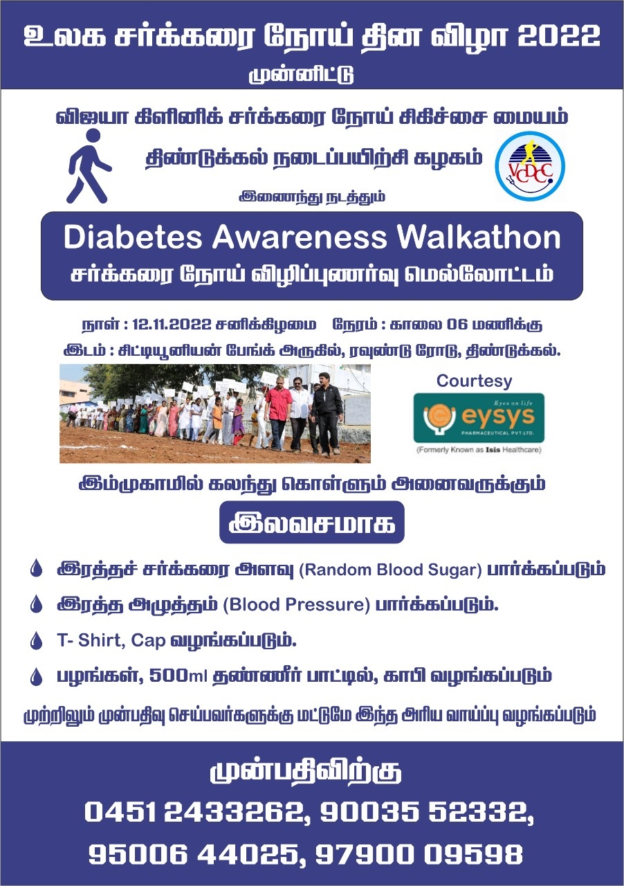 Diabetes Awareness Walkathon